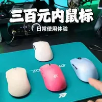 100.200.300三个价位的游戏鼠标鼠标的日常使用参考
黑爵t520max,迈从a5v3,ATK烈空ZERO
#游戏鼠标 #黑爵 #迈从 #atk #电竞房