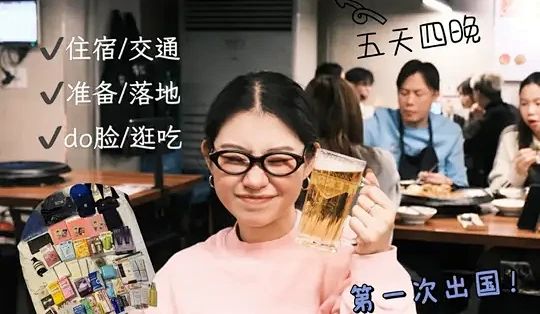 第一次去韩国🇰🇷一定要知道的事‼️首尔保姆级必看攻略 ️这一篇就够了💪🏻#韩国 #韩国旅行 #韩国旅游 #韩国攻略 #首尔_国外度假_什么值得买