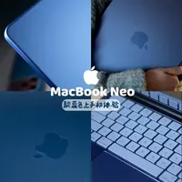 2000多的苹果电脑!MacBook Neo上手初体验💻 #apple #MacBook #MacBookneo #苹果新品 #苹果电脑