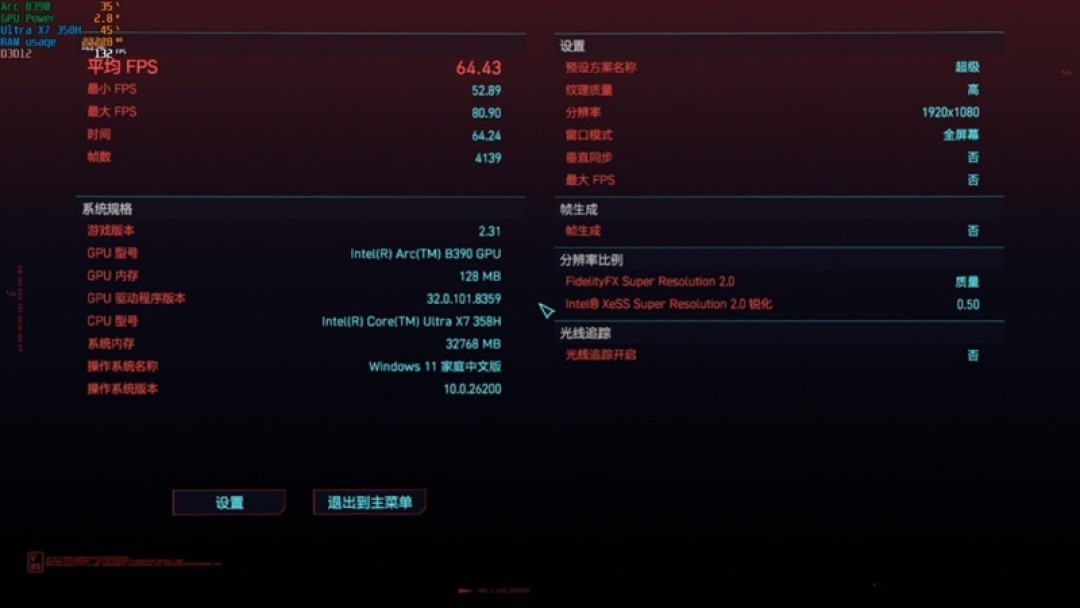 不计成本的奢华做工！小米笔记本Pro 14评测：目前最强的1.1kg轻薄本