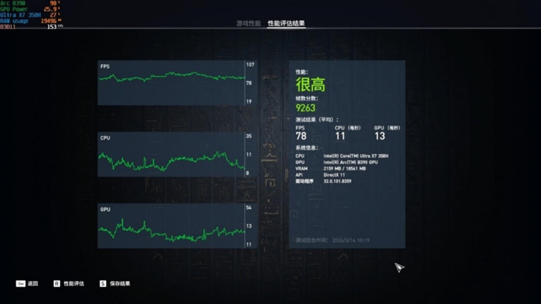 不计成本的奢华做工！小米笔记本Pro 14评测：目前最强的1.1kg轻薄本