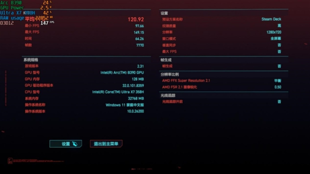 不计成本的奢华做工！小米笔记本Pro 14评测：目前最强的1.1kg轻薄本