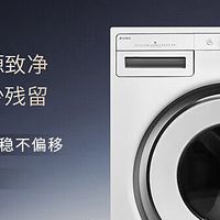 洗衣机哪个牌子好质量好洗得干净？实测6款热门机型，选对不踩坑