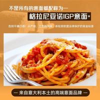 减脂党狂喜🔥 这才是意面界的天花板❗️