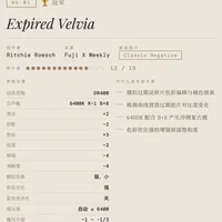 看了1000个富士配方，这是总结出的TOP榜单