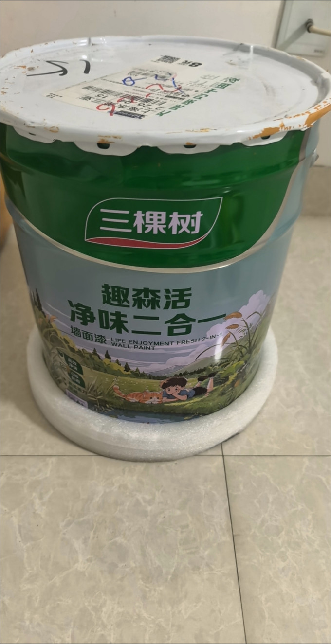 装修主材