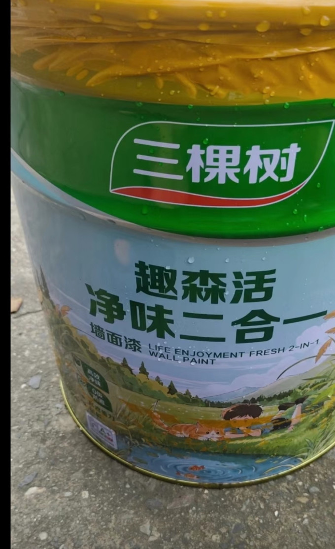 装修主材