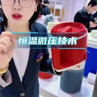 超火的小红锅升级啦！更加智能更加便捷！#厨房好物 #电煮锅 #迷你电饭煲 #厨电 #小家电
