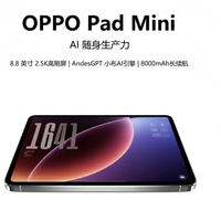 8.8英寸+骁龙8 Gen5芯片 OPPO Pad mini小平板曝光