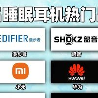 降噪耳机怎么选？哪个牌子好？2026年排名前十的降噪耳机推荐