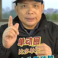 高端单动圈耳塞具有先天优势 与复合多单元耳塞相比，单动圈耳塞具有先天优势，2025年多个年度耳塞大奖都授予了单动圈耳塞。
#耳塞  #hifi耳塞  # 随身音频 # 高端耳塞 # 单动圈耳塞 #多单元耳塞 #复合单元耳塞 #随身听耳塞