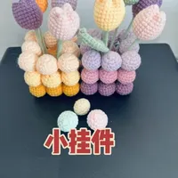 五分钟钩织一个小挂件，简单易入手#宝宝床铃 #展示你的手工diy成果