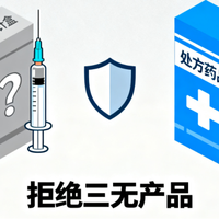 口服减肥药vs网红减肥针？我们汇总了200+用户真实观点，结论在这