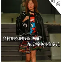 本期品牌风格解析-Chopova Lowena：乡村朋克 #hello时尚季 #朋克 #时尚