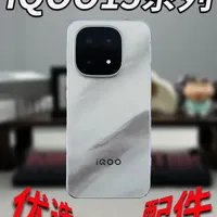 IQOO用户必备的手机配件！这一套IQOO15极致性价比 全套配件分享！好用又实惠！#iqoo15 #iqoo15钢化膜 #iqoo15手机壳 #钢化膜 #数码科技