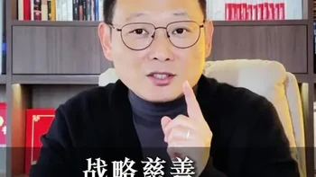 科大讯飞 以公益捐赠AI学习机为切入点，在帮扶乡村教育、保护少数民族语言的同时，积累稀缺长尾数据、构建技术壁垒，最终实现“1元公益投入→10元数据增值→100元商业回报”的战略闭环。#家族传承#战略慈善#公益与商业结合#科大讯飞ai学习机 #语音识别技术