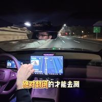 华为ADS 4.1夜间实测！全程一镜到底，这才叫真·暗夜智驾
