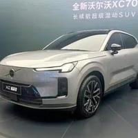 沃尔沃：零伤亡愿景，在北欧极寒中淬炼全球最严苛的汽车安全史诗