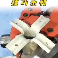 小技巧你学会了吗 #科普 #生活小妙招 #技巧 #解压 #手工diy