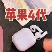 苹果4代准新机，破价炸！