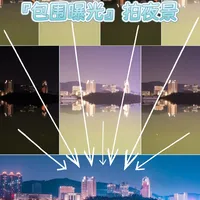 『教程』教你用📷包围曝光HDR