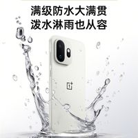 一加15T支持IP66/IP68/IP69/IP69K满级防水 小屏手机独此一家