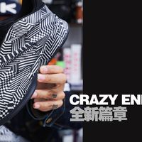 Crazy Energy+，adidas新篇章？ | Piki开箱