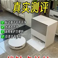 追觅S60 Pro扫地机实测：核心参数与清洁性能详评