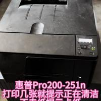 惠普Pro200-251n更换搓纸轮方法，解决打印几张提示正在清洁，打印机不走纸提示卡纸等问题#上热门 #一般人不告诉他 #打印机维修教程 #打印机维修 #打印机推荐