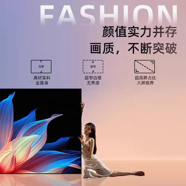 QSY千色语菲涅尔抗光幕布｜客厅秒变影院的封神好物✨