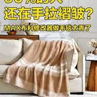 3ds Max布料模拟教程:一键制作真实毛毯与窗帘