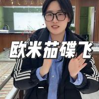 一条视频讲清楚欧米茄蝶飞 #欧米茄 #欧米茄碟飞 #二奢小时 #二手名表