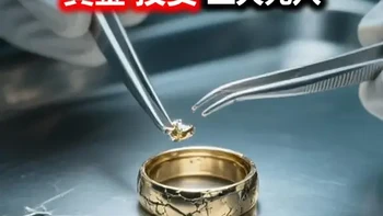别把金饰当理财！黄金投资三大死穴 #掘金计划2026   #燃起来了大国重器   #零距离看懂财经    #黄金  #投资