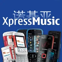 盘点XpressMusic音乐手机的发展历程 音乐手机之王？诺基亚巅峰时期的系列，盘点XpressMusic音乐手机的发展历程
#诺基亚 #怀旧 #手机  #发展史 #进化史