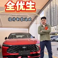 全优生，福特新蒙迪欧
#双补齐发！买地表最强 2.0T 正当时！
#新能源购置税退坡，26 年买车怎么选？
#新蒙迪欧 4.5 万双补加码！性价比天花板来袭！