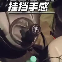 马自达2的挂挡手感#马自达2 #手动挡 #燃油车