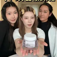终于有黑白黄皮都不假白的仙品素颜霜，还能越用越白#蒂佳婷小橘灯素颜霜#姐姐你好白#测评#粉底液#隔离