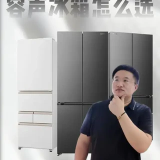 容声3款新品冰箱如何选 #容声冰箱 #容声573 #容声572 #容声452 #冰箱怎么选