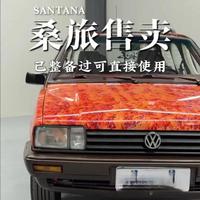 内饰复古的苏牌桑旅来了，改色车衣刚贴还没备案，喜欢的可以保留备案，不喜欢的可以撕掉复原#桑塔纳#桑塔纳旅行#桑塔纳改装#桑塔纳情怀#桑塔纳复古版