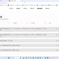 得力标签打印机驱动安装教程及找不到usb问题解决 