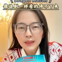 《Dragon Masters》原版书推荐：KET水平适读的幻想小说
