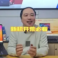 新机开荒必看！电脑流畅用5年的秘诀，老刘手把手教你！
#惠普星影相随 #酷睿UltraAI更强谁不爱 #暗影精灵MAX  #惠普 #笔记本电脑知识