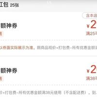 1月5号手把手教你领美团最新几块钱吃高品质外卖教程+1块钱买美团神券180元