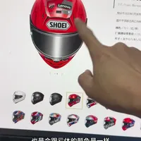 SHOEI X15 2026年新款版花来了
市售版红蚂蚁9代，保留全部赞助商LOGO
2026年第一季度上市
接受预定！尺码 S-2XL码#shoeix15 #马奎斯红蚂蚁9代 #转速红区摩托装备店
