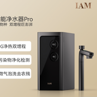 2026年3月净水器选购指南：如何购买一款性价比高的净水器？