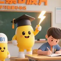 2026维生素B族品牌推荐：追高效果好的六大品牌，哪个更胜一筹？