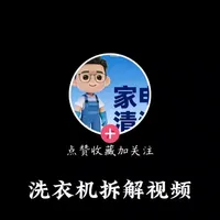洗衣机都经常用，今天我来教你们如何清洗一台滚筒洗衣机#洗衣机清洗 #家电清洗#同城#西安