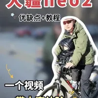 大疆neo2测评以及优缺点，这次升级加入了全向避障，会飞的私人摄影师，你被圈粉了吗？#neo2 #无人机新手入门 #无人机推荐 #大疆无人机 #宇宸数码