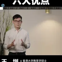 美国国家地理Reading Explorer简直是精读教材的天花板，带大家盘点它的6大优点！如有遗漏，欢迎补充#文思阅球 #ReadingExplorer #美国国家地理 #国家地理re #英语学习