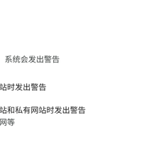 谷歌 Chrome 浏览器 2026 年将默认警告 HTTP 连接，这意味着什么？